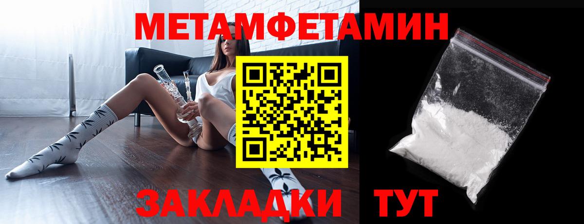 Amphetamine 97% Гусев