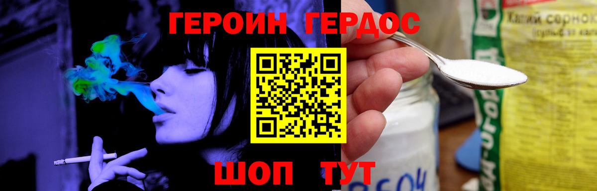 Alpha-PVP Гусев