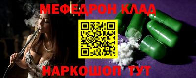 соль курить ск Балахна