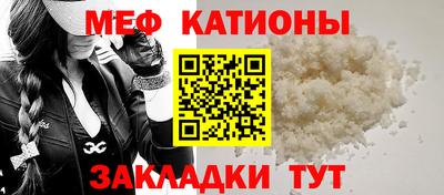 мяу мяу мука Балаково