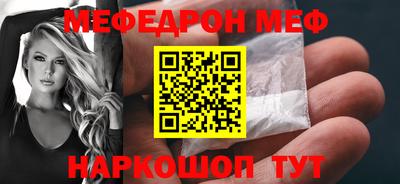 mdma Балашиха