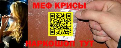 мяу мяу мука Балаково