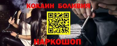 мяу мяу мука Балаково