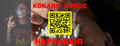 соль курить ск Балахна