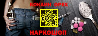 мяу мяу мука Балаково