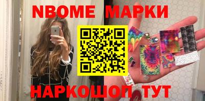 соль курить ск Балахна
