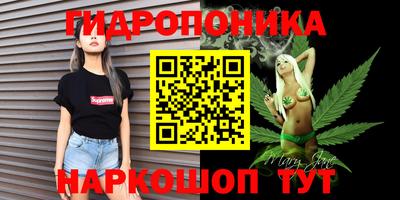 мяу мяу кристалл Коммунар