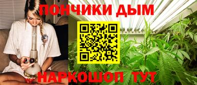 соль курить ск Балахна