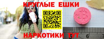 мяу мяу мука Балаково