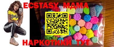 mdma Балашиха