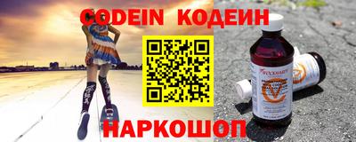 мяу мяу мука Балаково