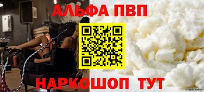 мяу мяу мука Балаково