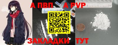 мяу мяу мука Балаково