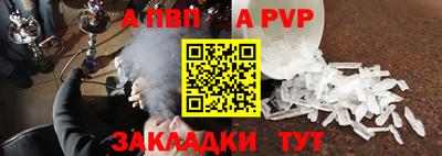 mdma Балашиха