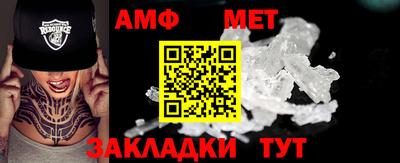 мяу мяу мука Балаково
