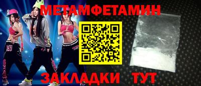 mdma Балашиха