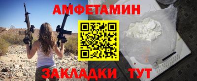 мяу мяу мука Балаково