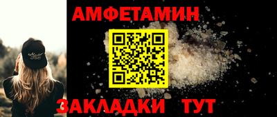 mdma Балашиха