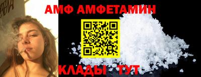 мяу мяу мука Балаково
