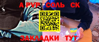 мяу мяу мука Балаково