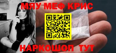 mdma Балашиха