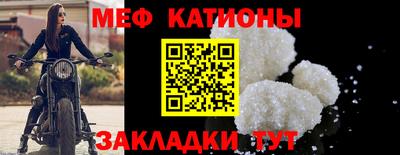 соль курить ск Балахна