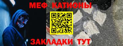соль курить ск Балахна