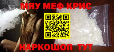 mdma Балашиха