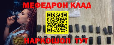 mdma Балашиха
