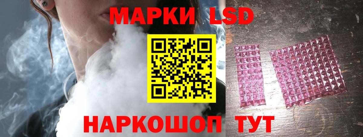 LSD-25 экстази кислота  Вход с VPN  Гусев 