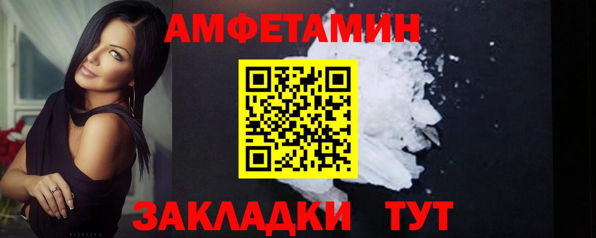 Метамфетамин кристалл  Метамфетамин кристалл  Гусев  Вход с VPN 