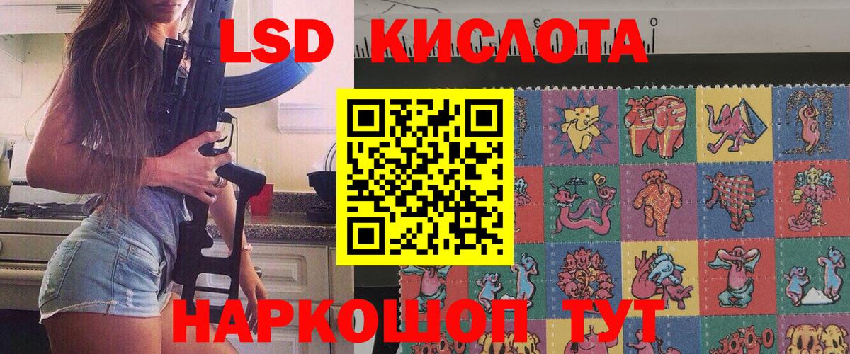 Марки N-bome 1500мкг  Вход с VPN  Гусев 