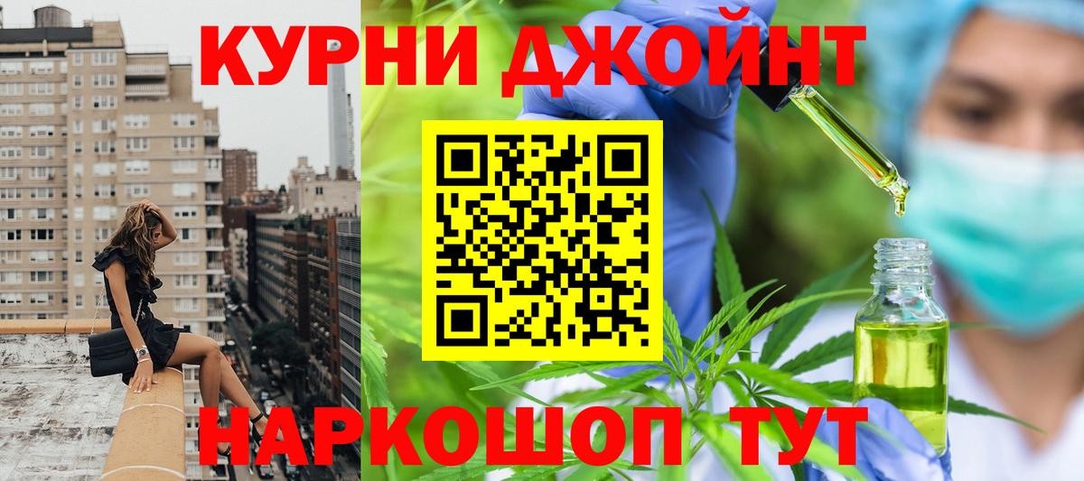 Марихуана ГИДРОПОН  Вход с VPN  Конопля семена  Конопля AK-47  Гусев 