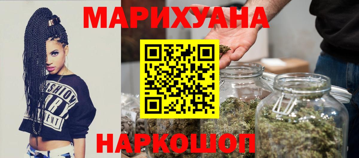Конопля конопля Гусев