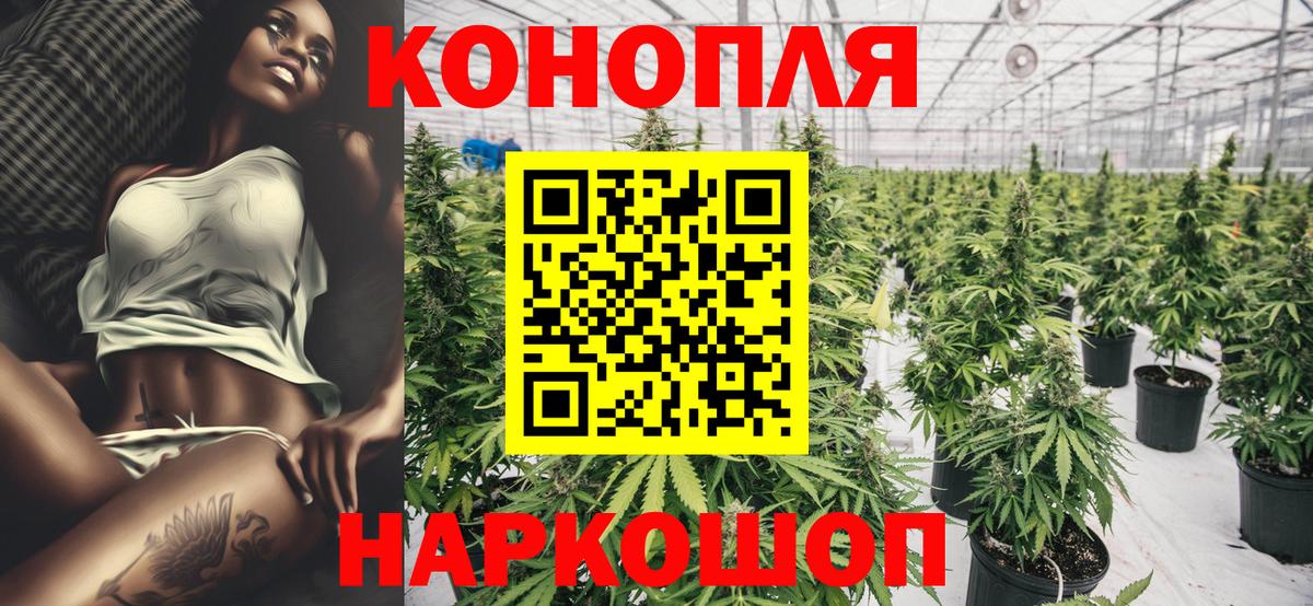 Марихуана  Гусев  Cocaine  Гашиш  МЕФ   Вход с VPN  Героин 